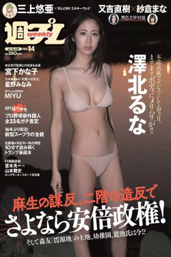 男女漫画公交车啪啪