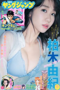 羞羞漫画