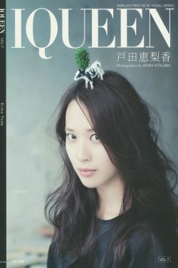 咱们结婚吧20