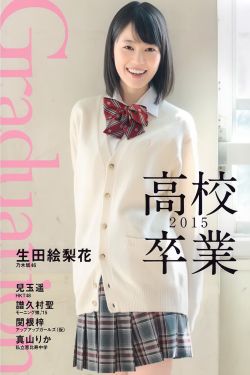 女人能进入20厘米吗